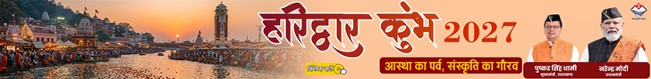 ad-banner